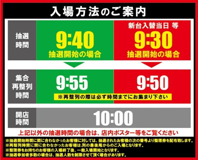 エムザス笹丘店の最新情報画像