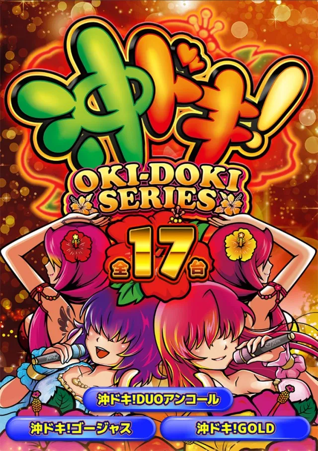 エムザス笹丘店の最新情報画像