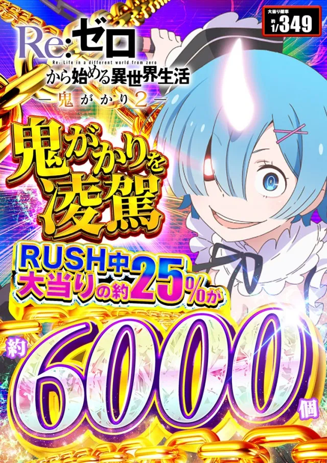 エムザス笹丘店の最新情報画像