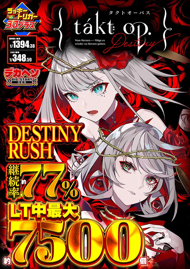 エムザス笹丘店の最新情報画像