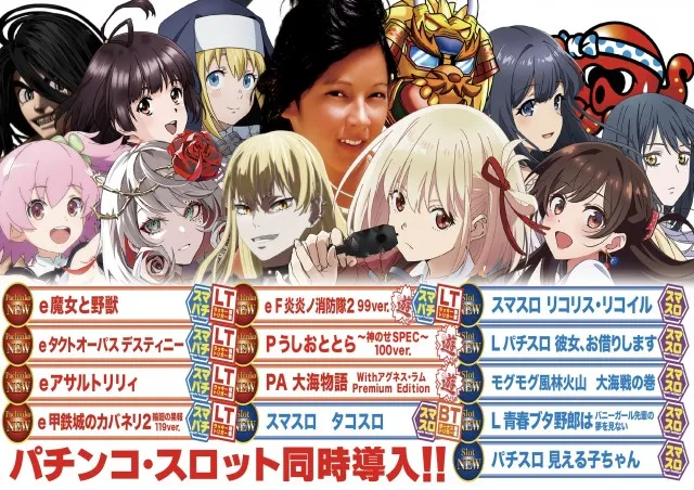 BOOM天神本店の最新情報画像