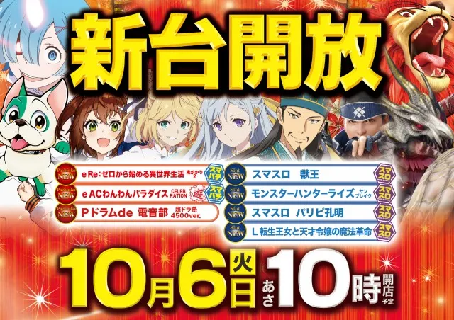 BOOM天神本店の最新情報画像