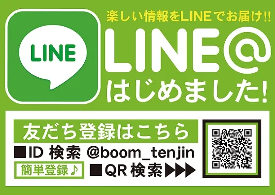 BOOM天神本店の最新情報画像