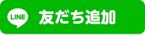 BOOM天神本店の最新情報画像