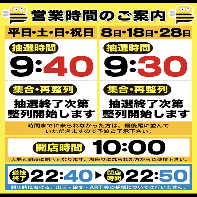 BOOM天神本店の最新情報画像