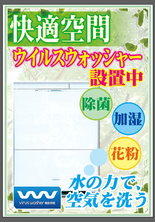 BOOM天神本店の最新情報画像