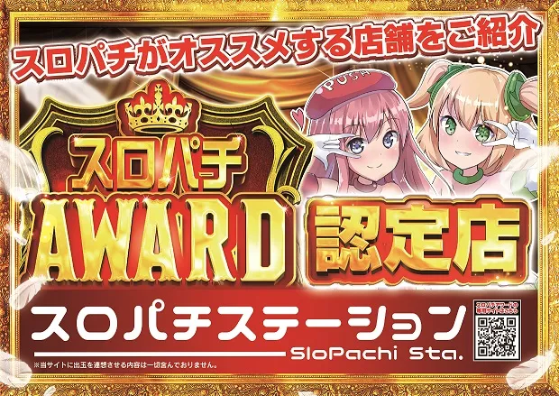 BOOM天神本店の最新情報画像