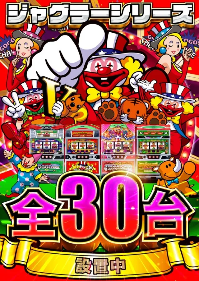 エムザス小笹店の最新情報画像