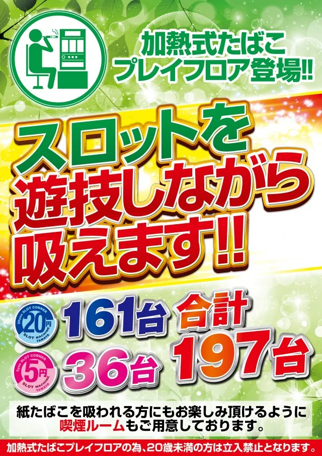 玉屋555大橋の最新情報画像