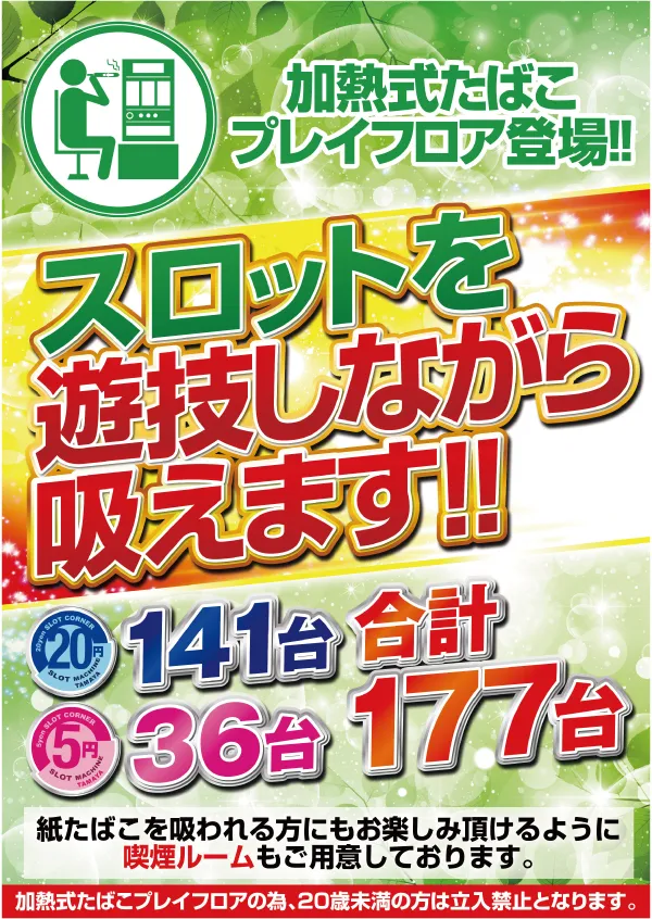 玉屋555大橋の最新情報画像