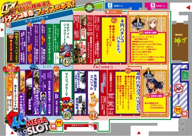 メガフェイス1030伊都の最新情報画像