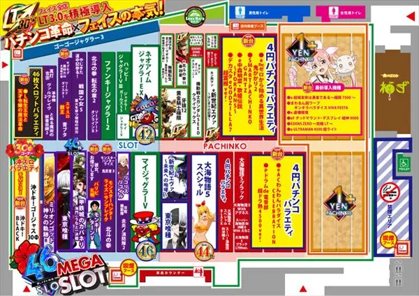メガフェイス1030伊都の最新情報画像