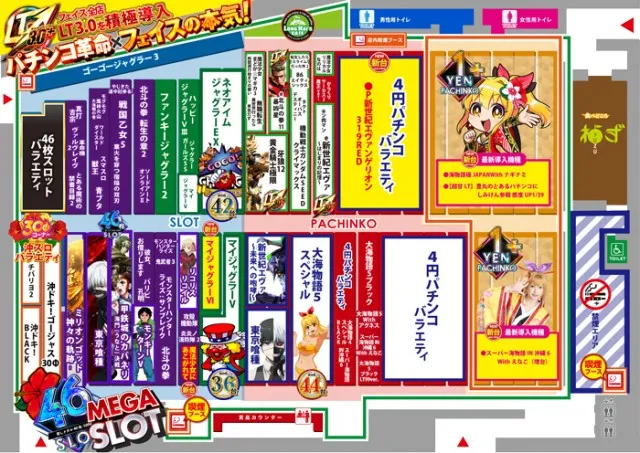 メガフェイス1030伊都の最新情報画像
