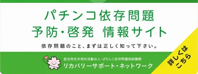 アウトバーンブリッツの最新情報画像