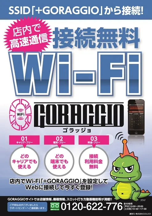 アウトバーンブリッツの最新情報画像