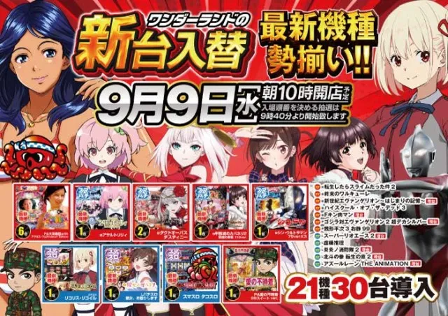 ワンダーランド小戸Ⅱの最新情報画像