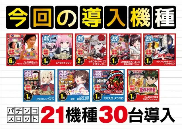 ワンダーランド小戸Ⅱの最新情報画像