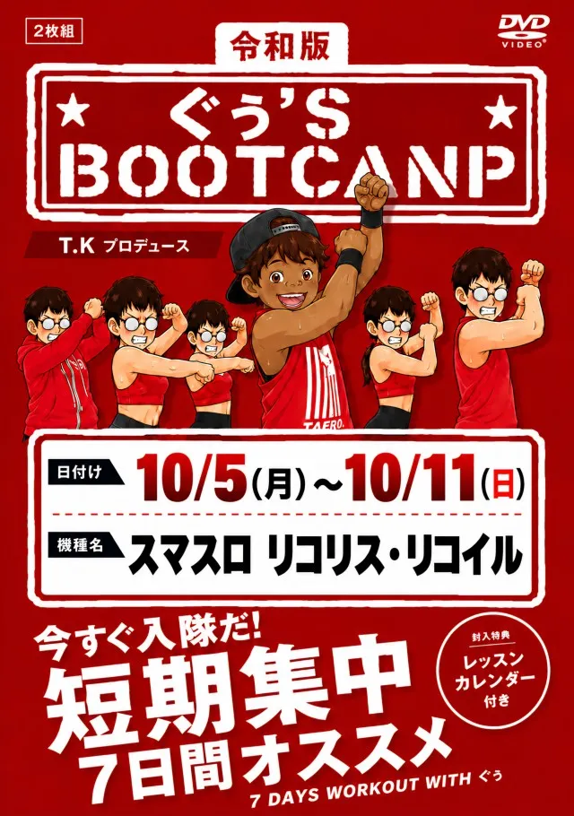 パーラーゾーン姪浜の最新情報画像