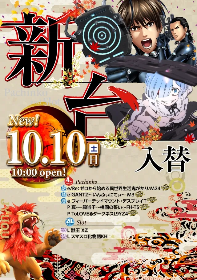 MJ長尾の最新情報画像