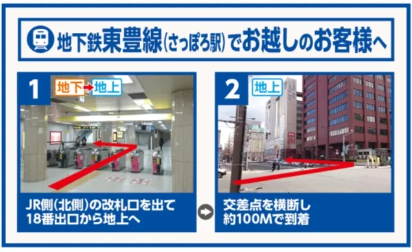 ベガスベガス札幌店の最新情報画像