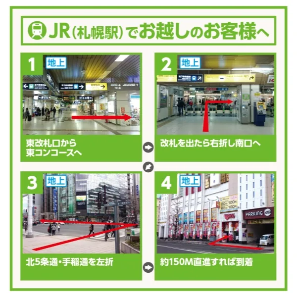 ベガスベガス札幌店の最新情報画像
