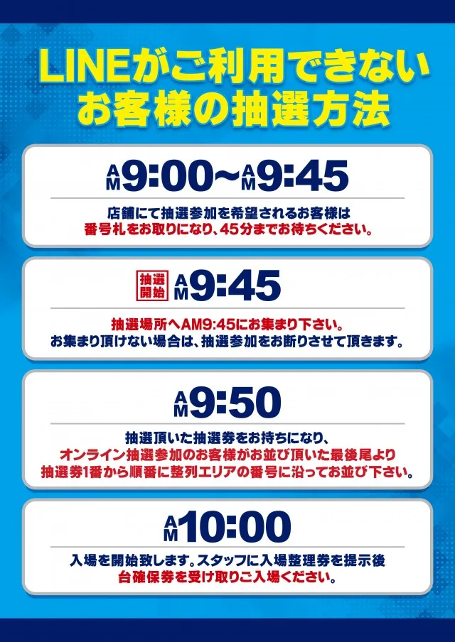 BEAM HARA 333の最新情報画像