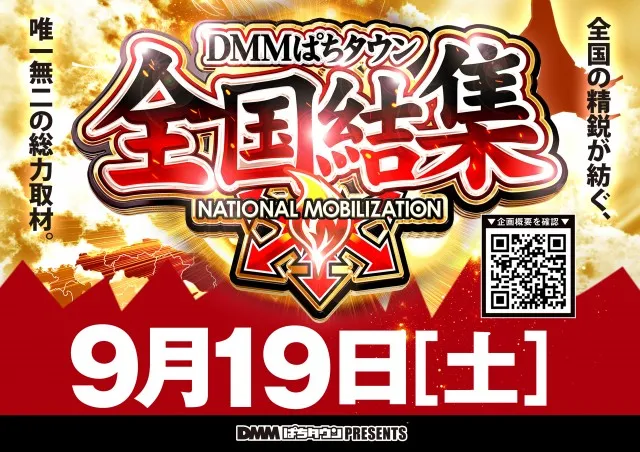 ワンダーランド西新の最新情報画像