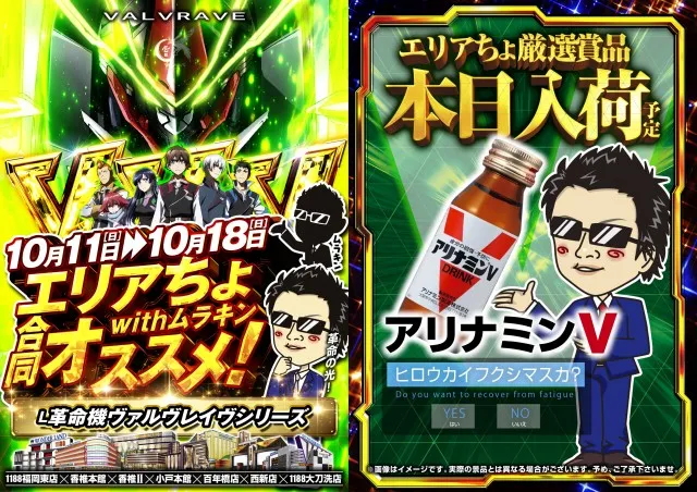 ワンダーランド西新の最新情報画像
