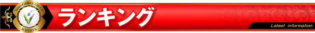 ヴィーナスギャラリー西新店の最新情報画像