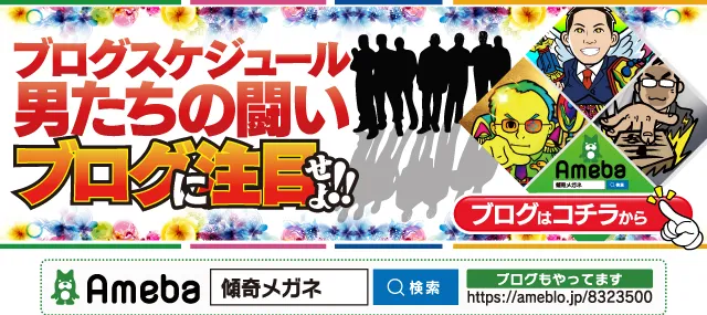 ヴィーナスギャラリー西新店の最新情報画像