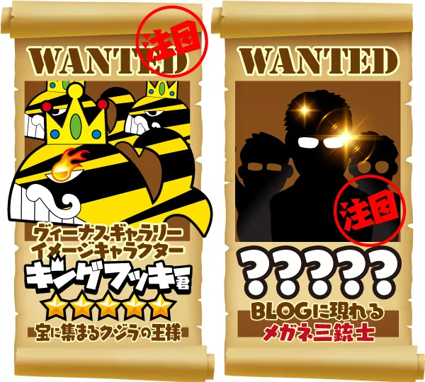 ヴィーナスギャラリー西新店の最新情報画像