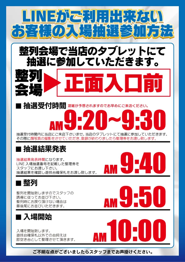 ヴィーナスギャラリー西新店の最新情報画像