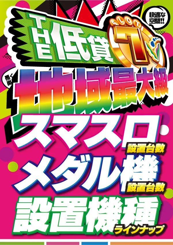 ヴィーナスギャラリー西新店の最新情報画像