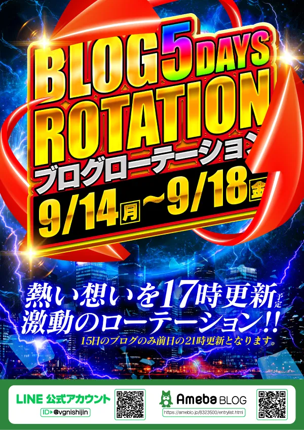ヴィーナスギャラリー西新店の最新情報画像