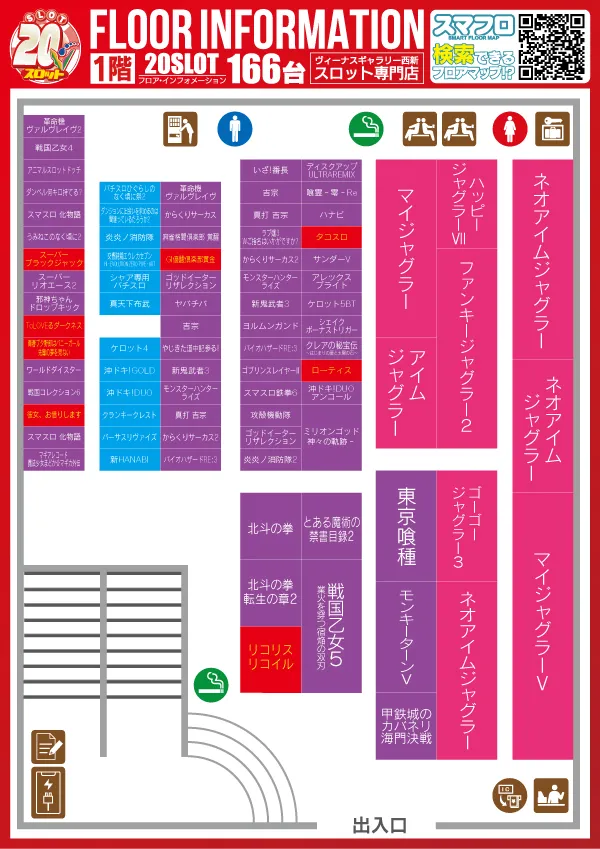 ヴィーナスギャラリー西新店の最新情報画像