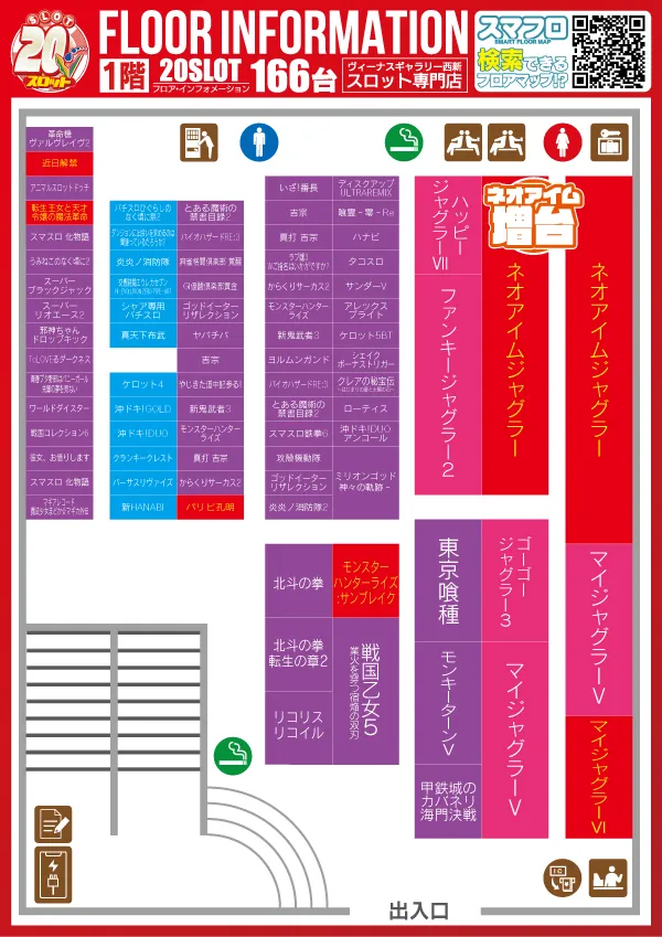 ヴィーナスギャラリー西新店の最新情報画像