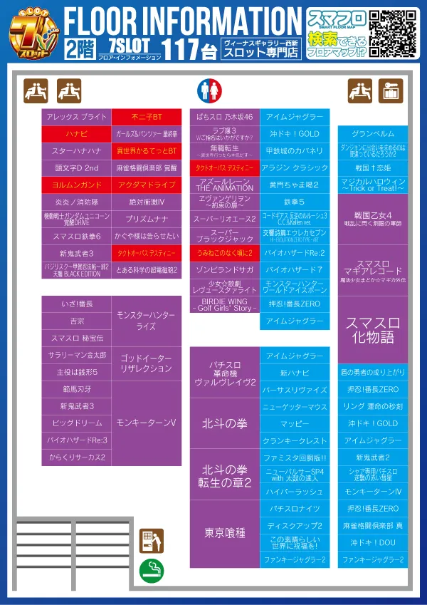 ヴィーナスギャラリー西新店の最新情報画像
