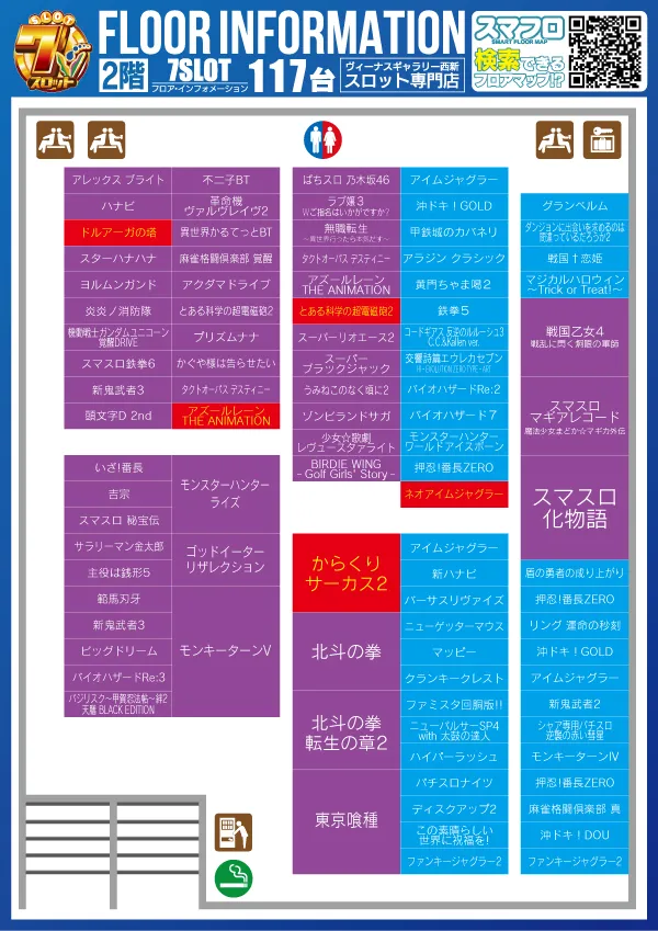 ヴィーナスギャラリー西新店の最新情報画像