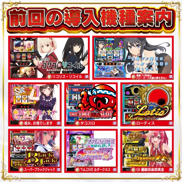 ヴィーナスギャラリー西新店の最新情報画像