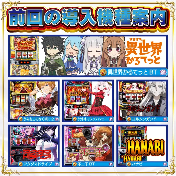 ヴィーナスギャラリー西新店の最新情報画像