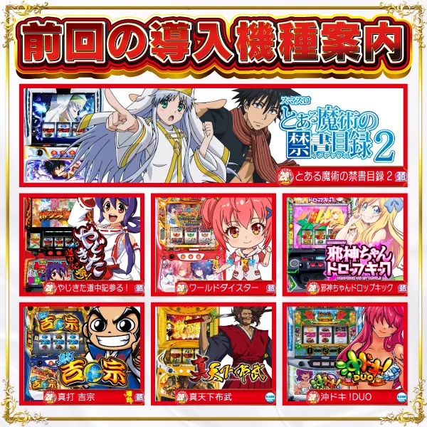 ヴィーナスギャラリー西新店の最新情報画像
