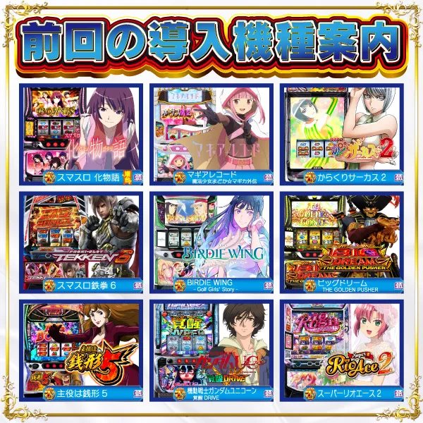 ヴィーナスギャラリー西新店の最新情報画像