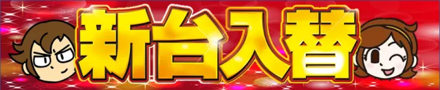 アリーナ門司の最新情報画像