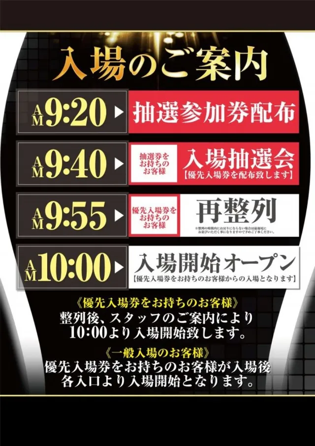 ☆スーパーハリウッド☆門司店☆の最新情報画像