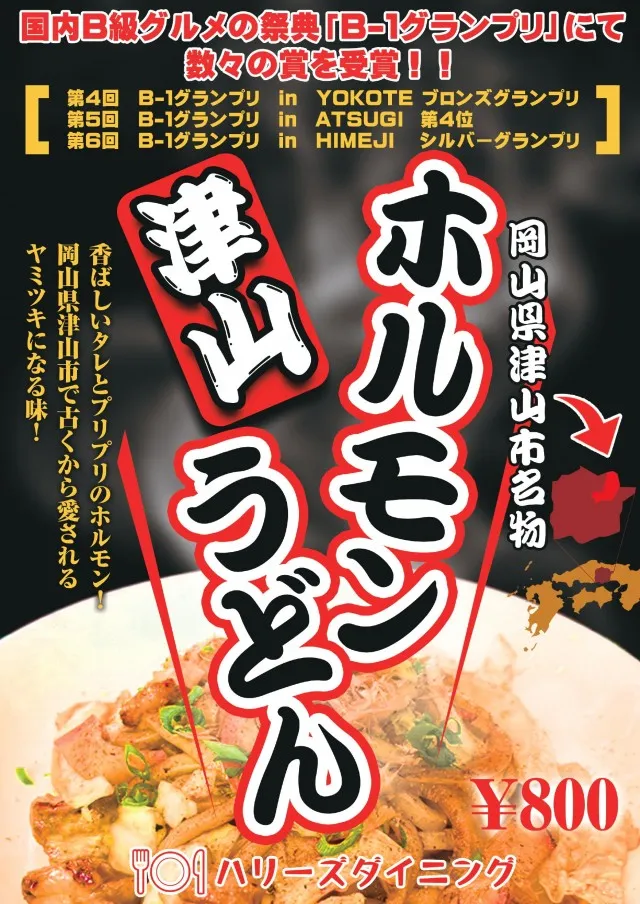 ☆スーパーハリウッド☆門司店☆の最新情報画像