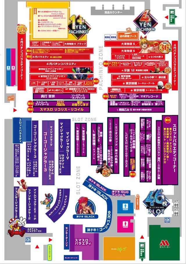 フェイス950高須の最新情報画像