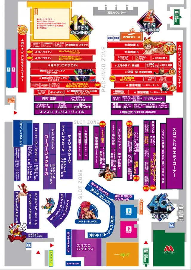 フェイス950高須の最新情報画像