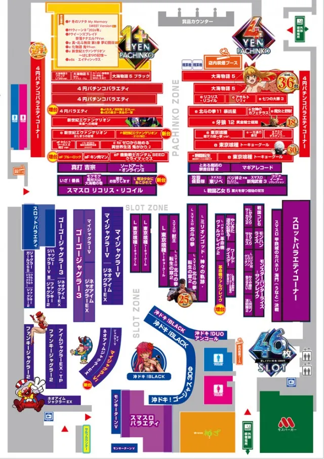 フェイス950高須の最新情報画像