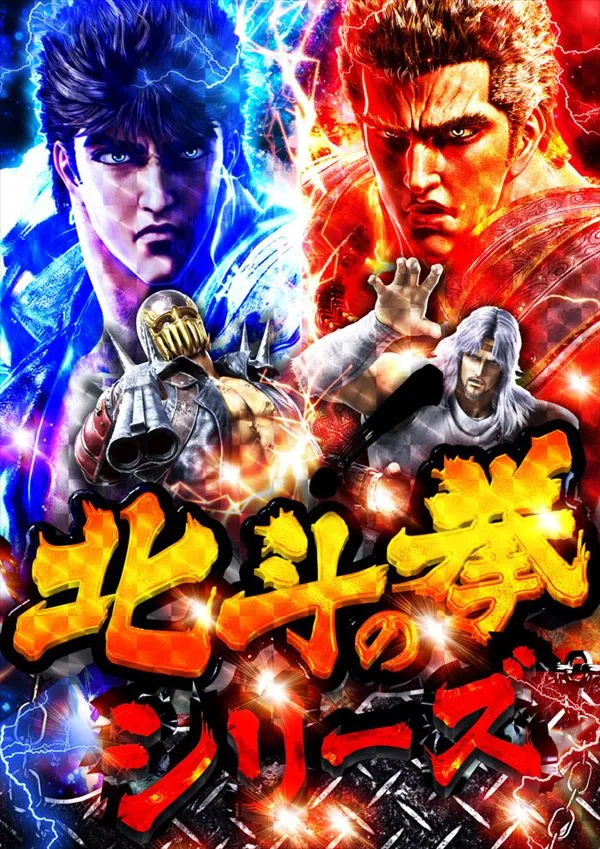 フェイス950高須の最新情報画像