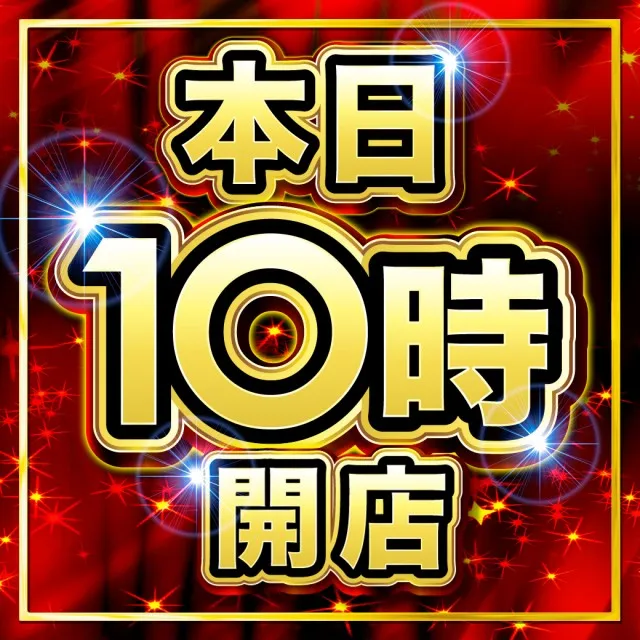 FORE若松本店の最新情報画像